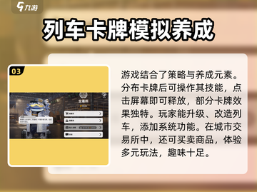 雷索纳斯🔥超简单玩法介绍，新手必看！截图4