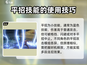 异人之下手游🔥必杀招式大曝光！💥截图5