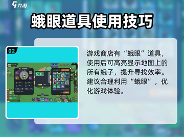 英勇之地蛾子打法🔥超详细攻略来了！🎮截图3