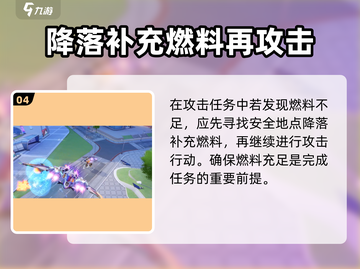机动都市阿尔法🔥飓风科技搭配攻略大全来啦！截图5