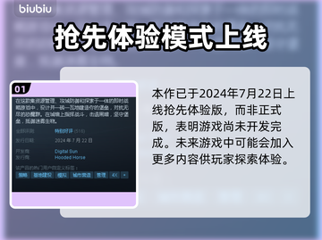 灾厄堡垒上线日期🔥重磅爆料！🎮🔥截图2