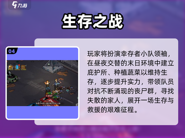 🔥像素危城兑换码免费领！🎮截图5