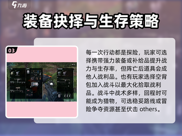 代号EXTREME🔥上线时间大揭秘！💥游戏迷必看！截图4
