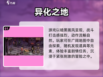 🔥2025必玩欧美魔幻手游TOP榜✨截图2