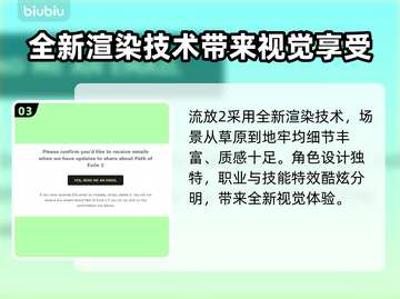 流放之路2🔥注册拿资格全攻略！🎮截图4