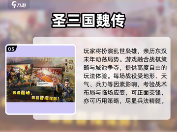🔥2025最全建国招兵打仗游戏汇总💥🎮截图6