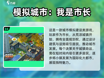 重温童年🔥80后经典老游戏大全🎉截图5