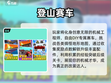 🎮2025必玩赛车游戏推荐！🔥超燃驾驶体验来袭！🏎🔥截图5