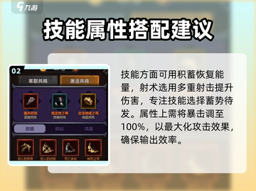 迷雾大陆🔥太古装备刷取攻略来啦！快人一步获取神装🎉截图3