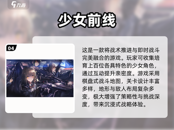 2025必玩🔥策略类3A游戏大盘点！👇截图5