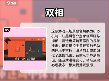 🔥2024必玩烧脑游戏🔥解谜爱好者不容错过的顶级清单！截图6