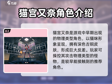 绝区零🔥角色大全与优质推荐，玩家必看！截图3