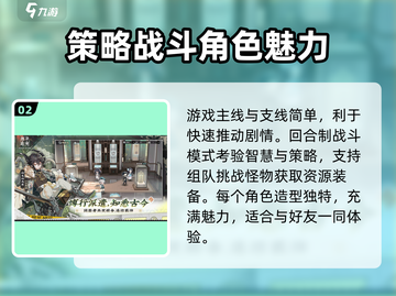物华弥新测评💥：好玩到停不下来！🔥截图3
