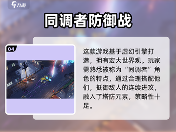 白荆回廊🔥制作商揭秘！游戏玩法超赞🎉截图5