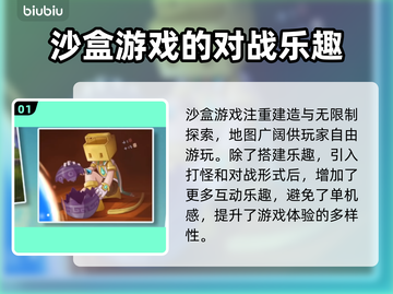 宝藏世界闪退？这个加速器🔥搞定！💎截图2