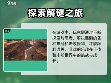 《明日方舟终末地》重磅来袭！🔥截图4