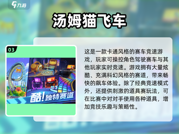 🎮🔥2025最火模拟驾驶手游大揭秘！🚗💥截图4