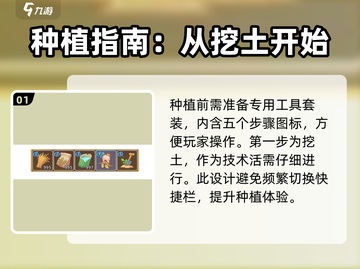 沙石镇时光种地方法💡超简单技巧，必看！截图2