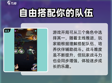 神仙道3💥最新兑换码大公开！🎁快领福利截图4