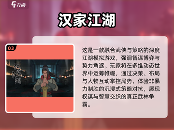 🔥2025必玩开放世界手游💥截图4