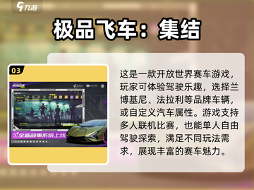 2024必玩🔥开放世界游戏合集✨截图4