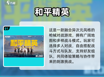 2023超🔥游戏清单！玩到停不下来🎮截图2