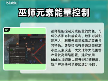 暗黑破坏神4巫师技能🔥超全解析来了！⚡截图2