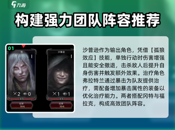 部落与战争🔥最强阵容搭配推荐！💥截图2
