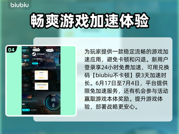 BrokenArrow载具大揭秘！游戏党必看🔥截图5