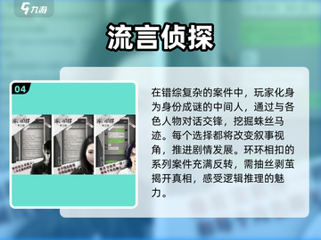 2025必玩🔥十大视觉小说游戏经典榜单🎉截图5