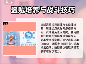 巴风特之怒🔥后期最强职业竟是它！✨截图3