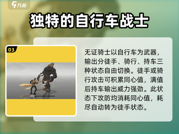 一拳超人世界🔥必培养的强力英雄曝光！截图4