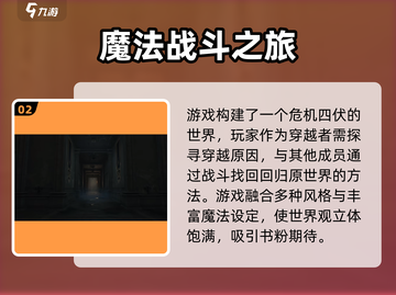 代号诡秘手游🔥上线时间渠道大全来了！截图3