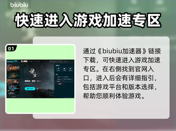 黑神话悟空🔥购买下载全攻略🎉截图2
