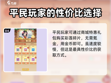 葫芦娃大作战🔥彩莲获取秘籍，莲花印记轻松到手！截图5