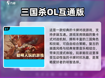 手机电脑互通游戏推荐🎮耐玩又好用！💻截图2