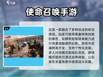 2020年超🔥好玩游戏推荐🎮截图4