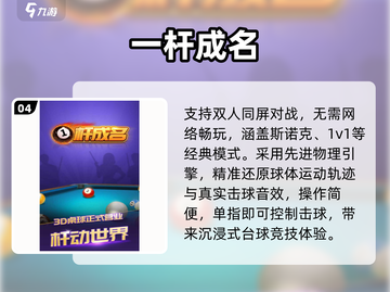 🔥双人同屏手游大揭秘！📱🎮截图5