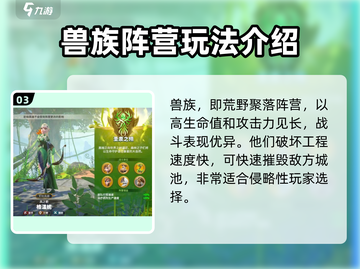 万龙觉醒🔥最强种族曝光，玩就完爆全服！截图4