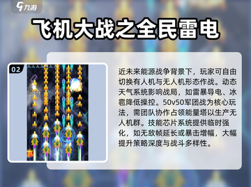 🔥2025最耐玩二战塔防手游推荐！🎮截图3