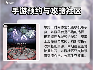 饥荒联机版手游🔥上线时间终于曝光！🎮截图5