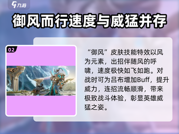 星之破晓吕布御风抽卡花费🔥超详细攻略🎉截图3