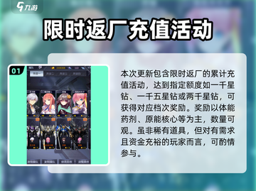 机甲战队新版本🔥更新内容大曝光！🚀截图2