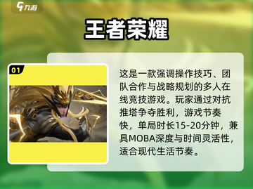 2024超🔥人气游戏推荐🎮玩了就停不下来！截图2