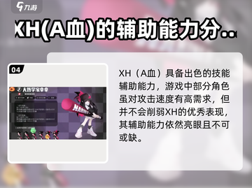 弹力果冻：这些绝版角色你玩过吗？💥截图5