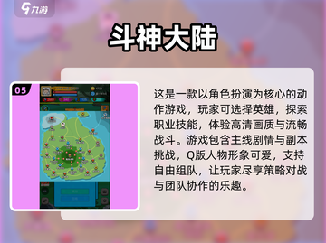 🔥2025超耐玩单机手游排行榜✨截图6