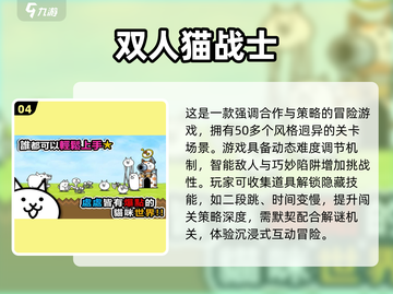 🔥双人游戏合集2025！情侣闺蜜必玩🎮截图5