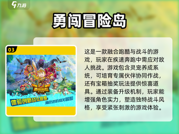 🔥2025最受欢迎的冒险岛手游下载分享🎮截图4