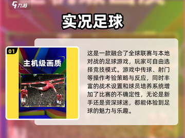 2025必玩🔥3D竞技游戏下载推荐💥截图2
