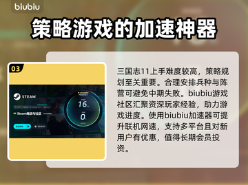 血色衣冠闪退解决方法💡游戏党必看！🔥截图4